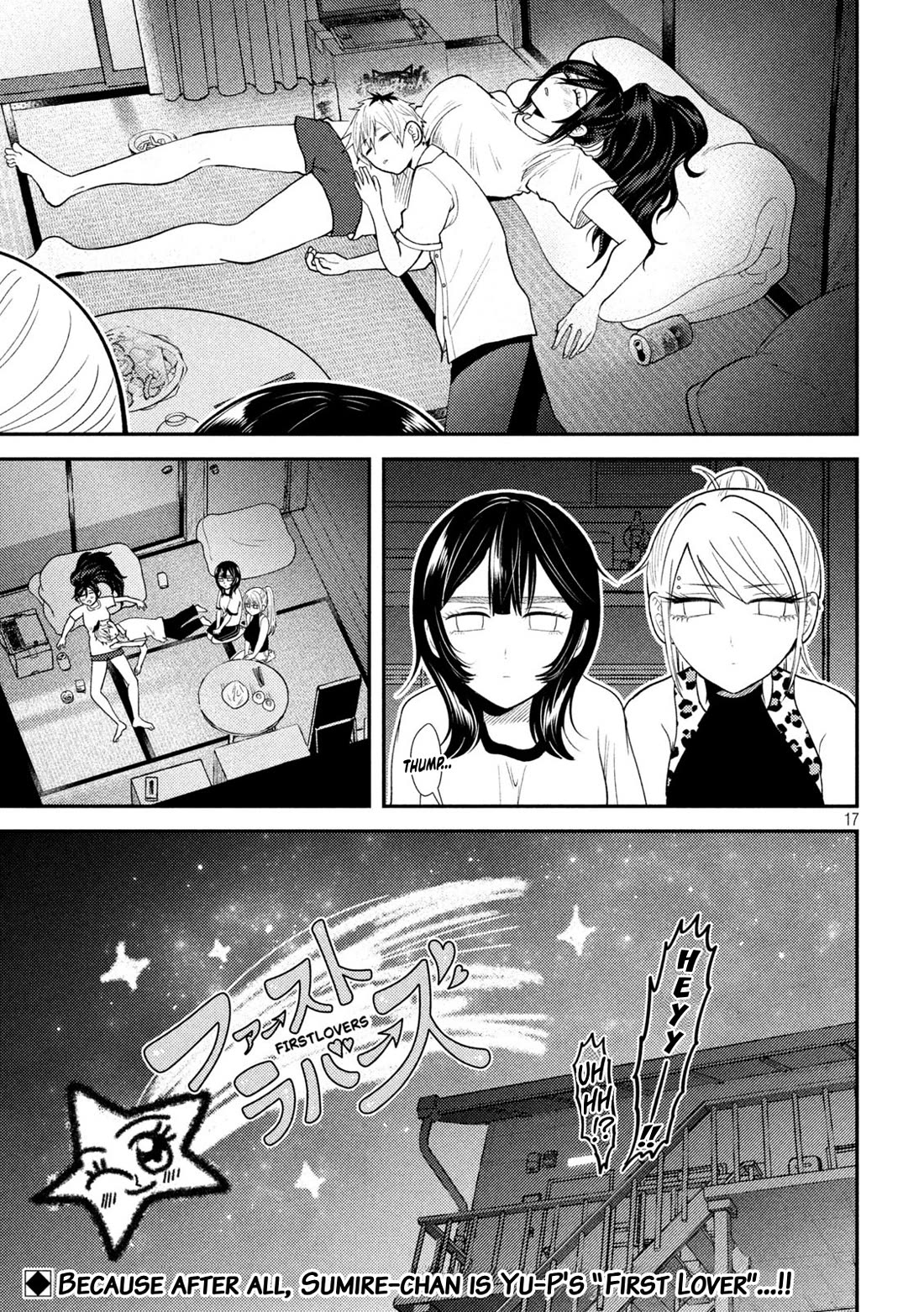 Heisei Remnant Soldier Sumire-chan Chapter 41 page 17 - Chapter 41: The Woman Who Dreams