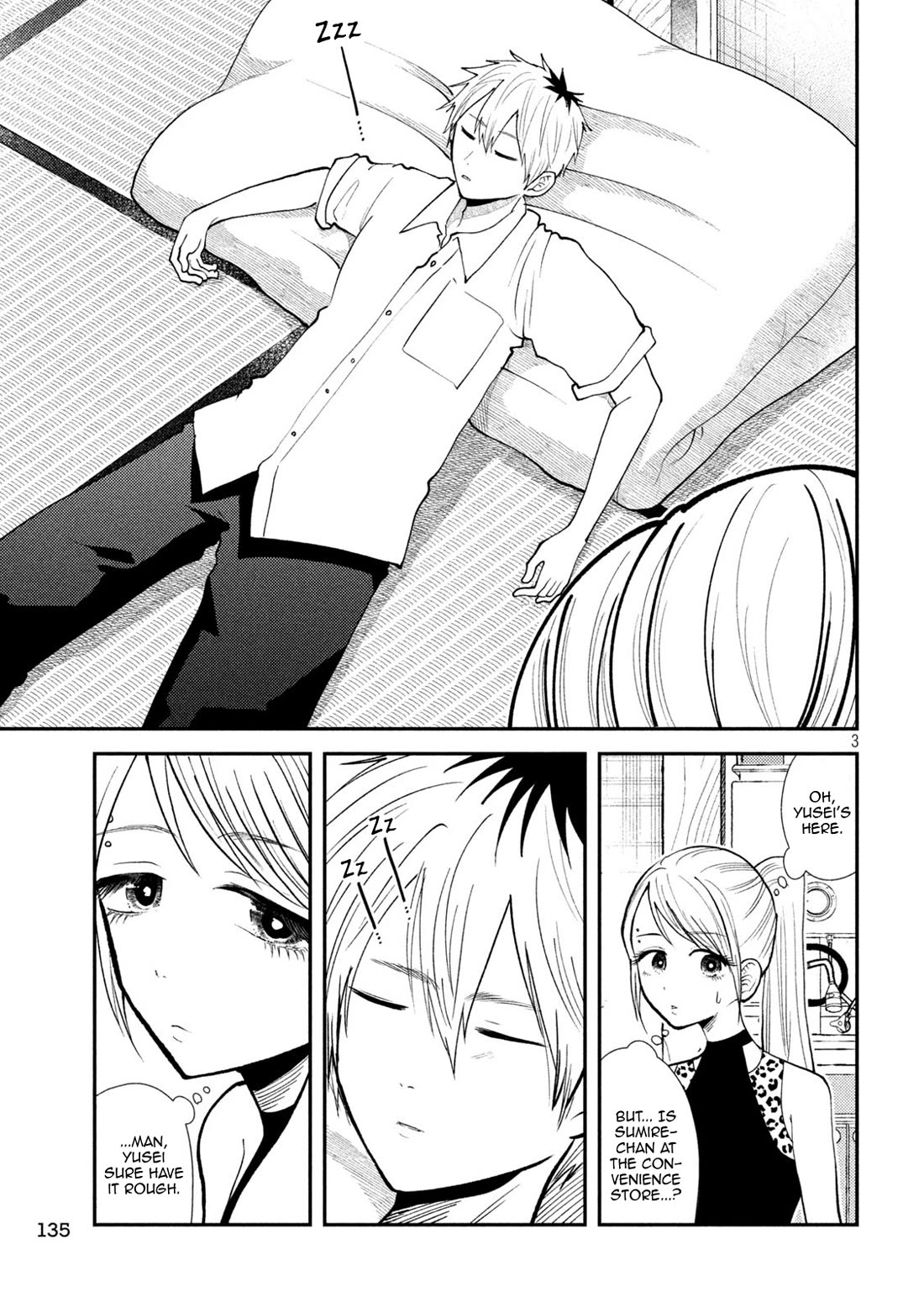 Heisei Remnant Soldier Sumire-chan Chapter 41 page 3 - Chapter 41: The Woman Who Dreams