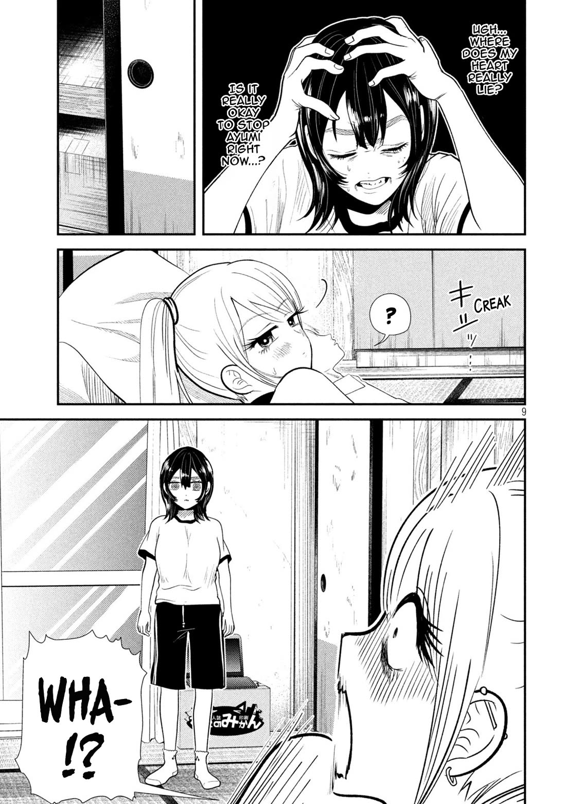 Heisei Remnant Soldier Sumire-chan Chapter 41 page 9 - Chapter 41: The Woman Who Dreams