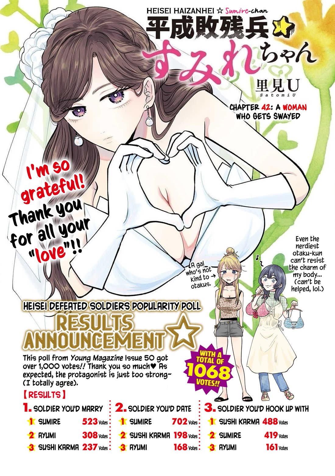 Heisei Remnant Soldier Sumire-chan Chapter 42 page 1 - Chapter 42: A Woman Who Gets Swayed