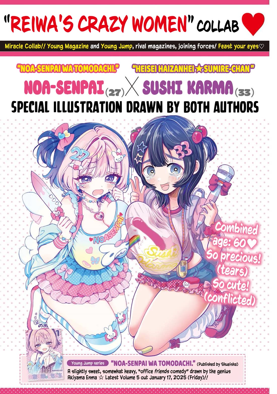 Heisei Remnant Soldier Sumire-chan Chapter 42 page 2 - Chapter 42: A Woman Who Gets Swayed