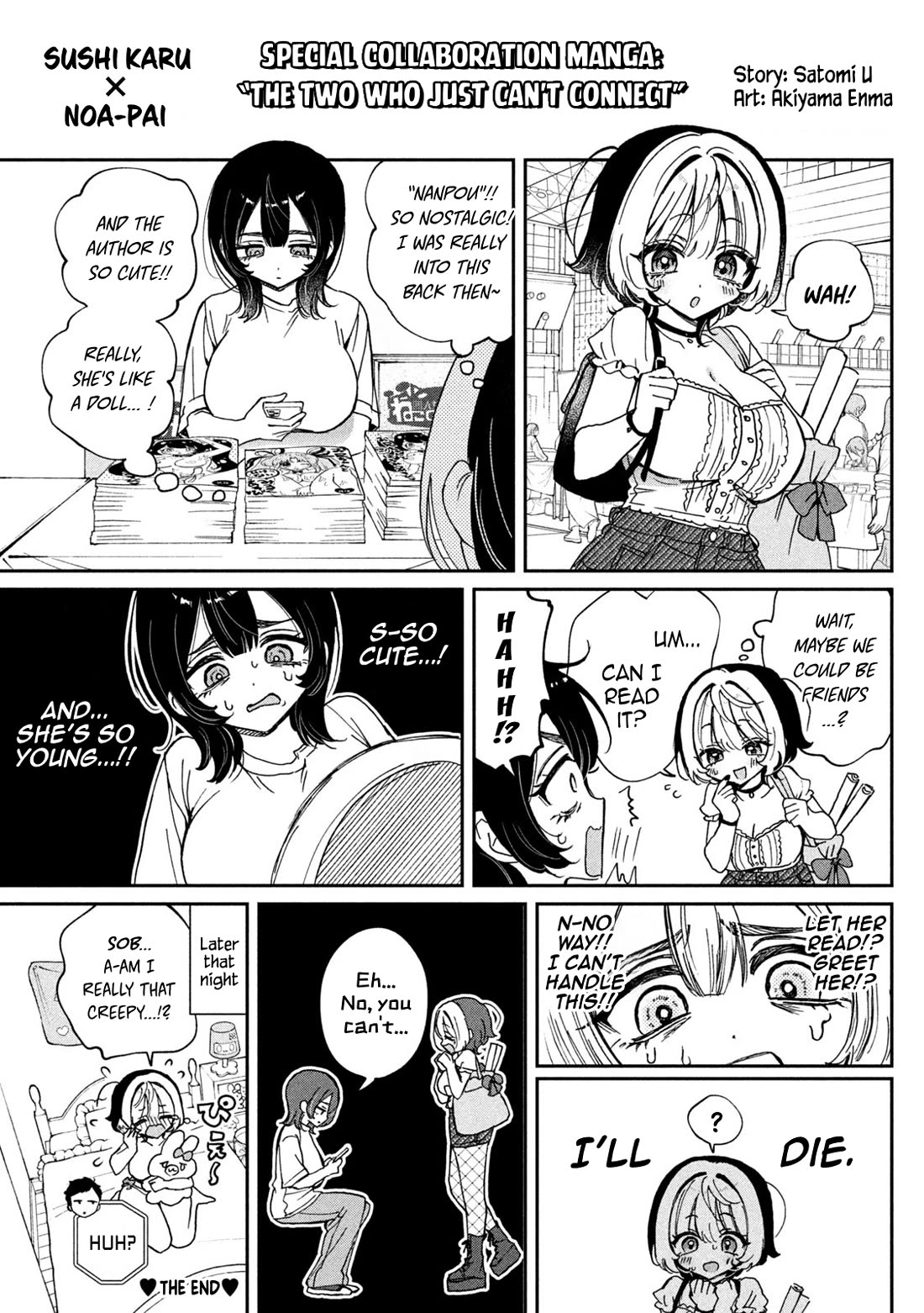 Heisei Remnant Soldier Sumire-chan Chapter 42 page 20 - Chapter 42: A Woman Who Gets Swayed