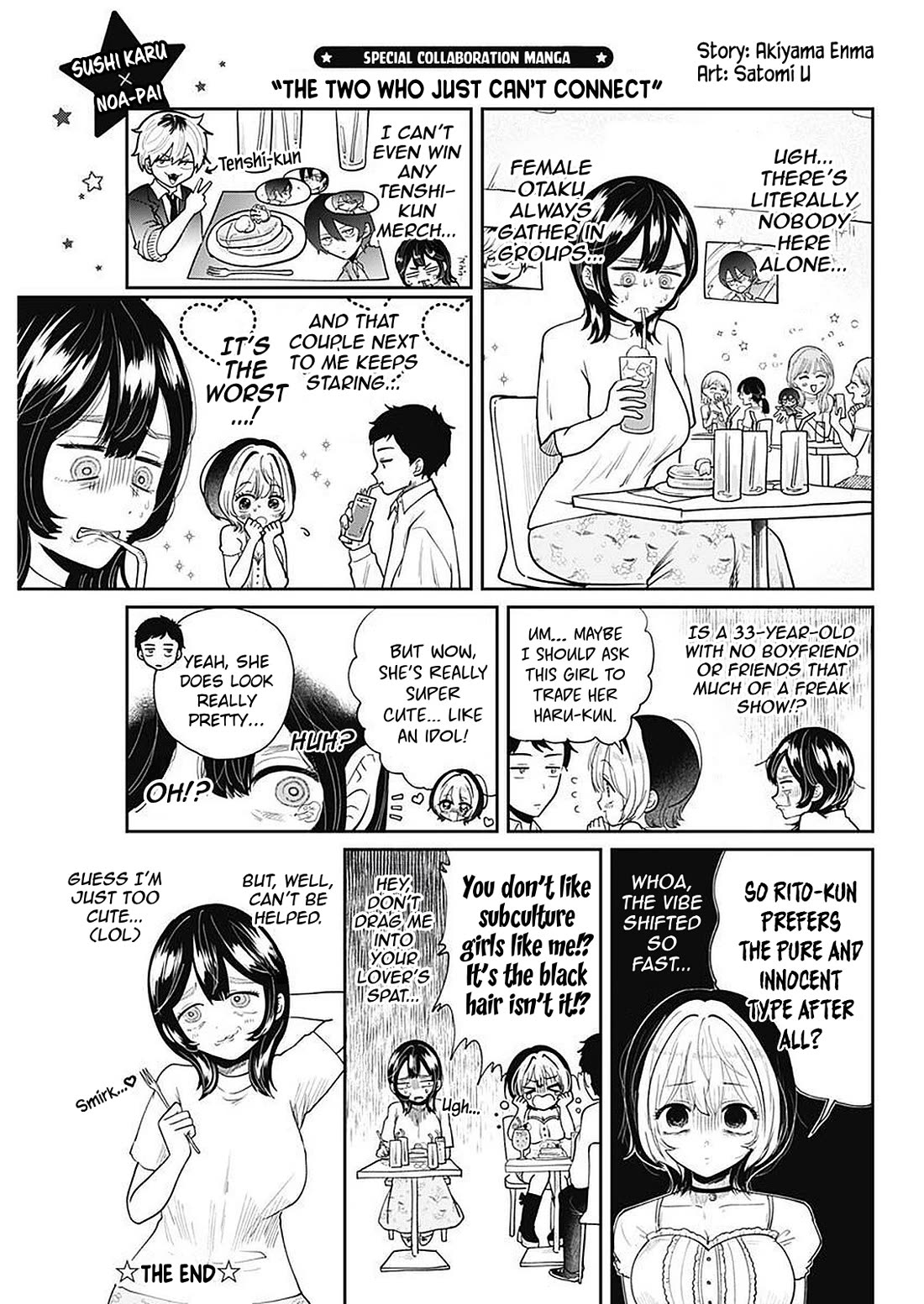 Heisei Remnant Soldier Sumire-chan Chapter 42 page 21 - Chapter 42: A Woman Who Gets Swayed