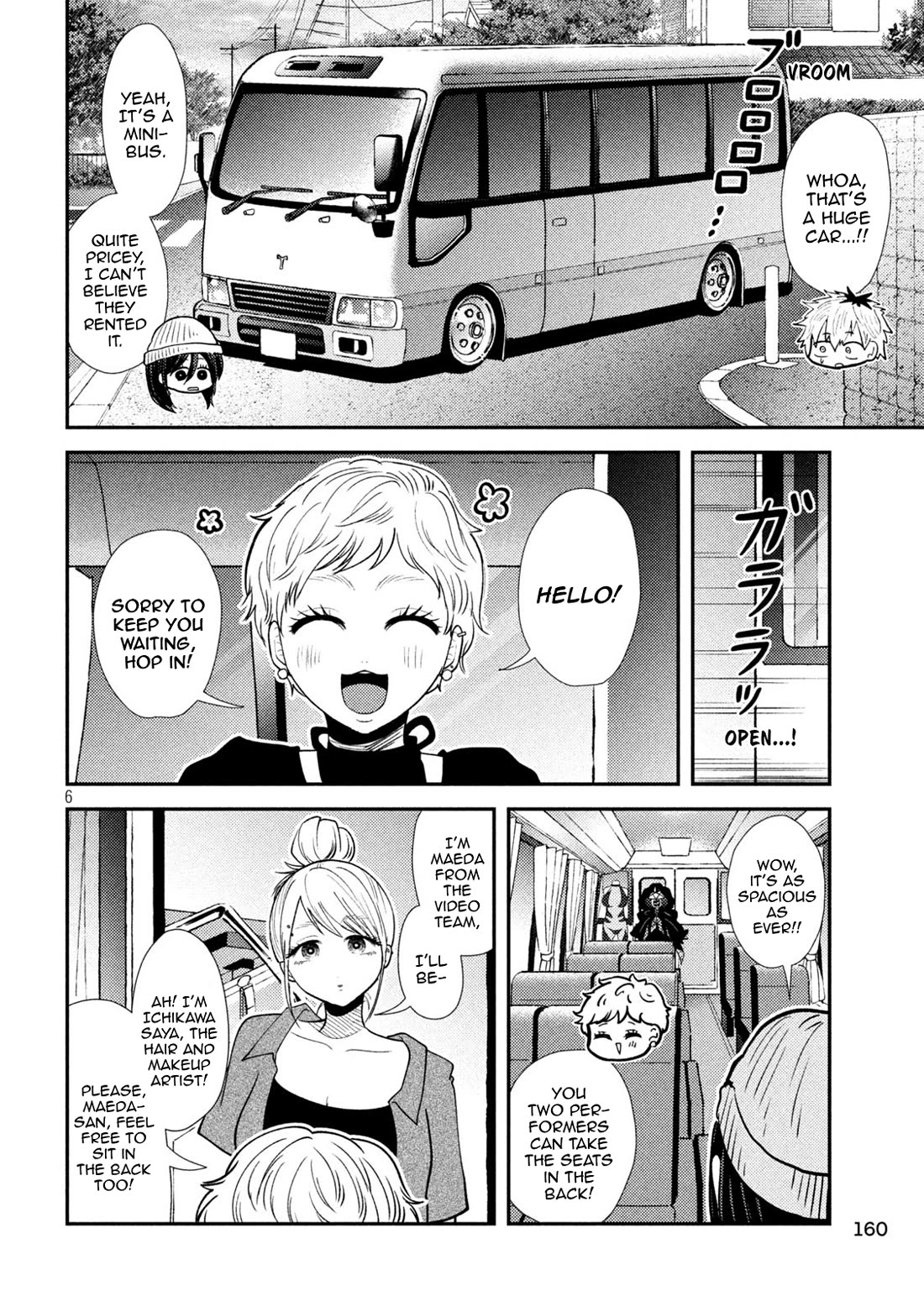 Heisei Remnant Soldier Sumire-chan Chapter 42 page 4 - Chapter 42: A Woman Who Gets Swayed