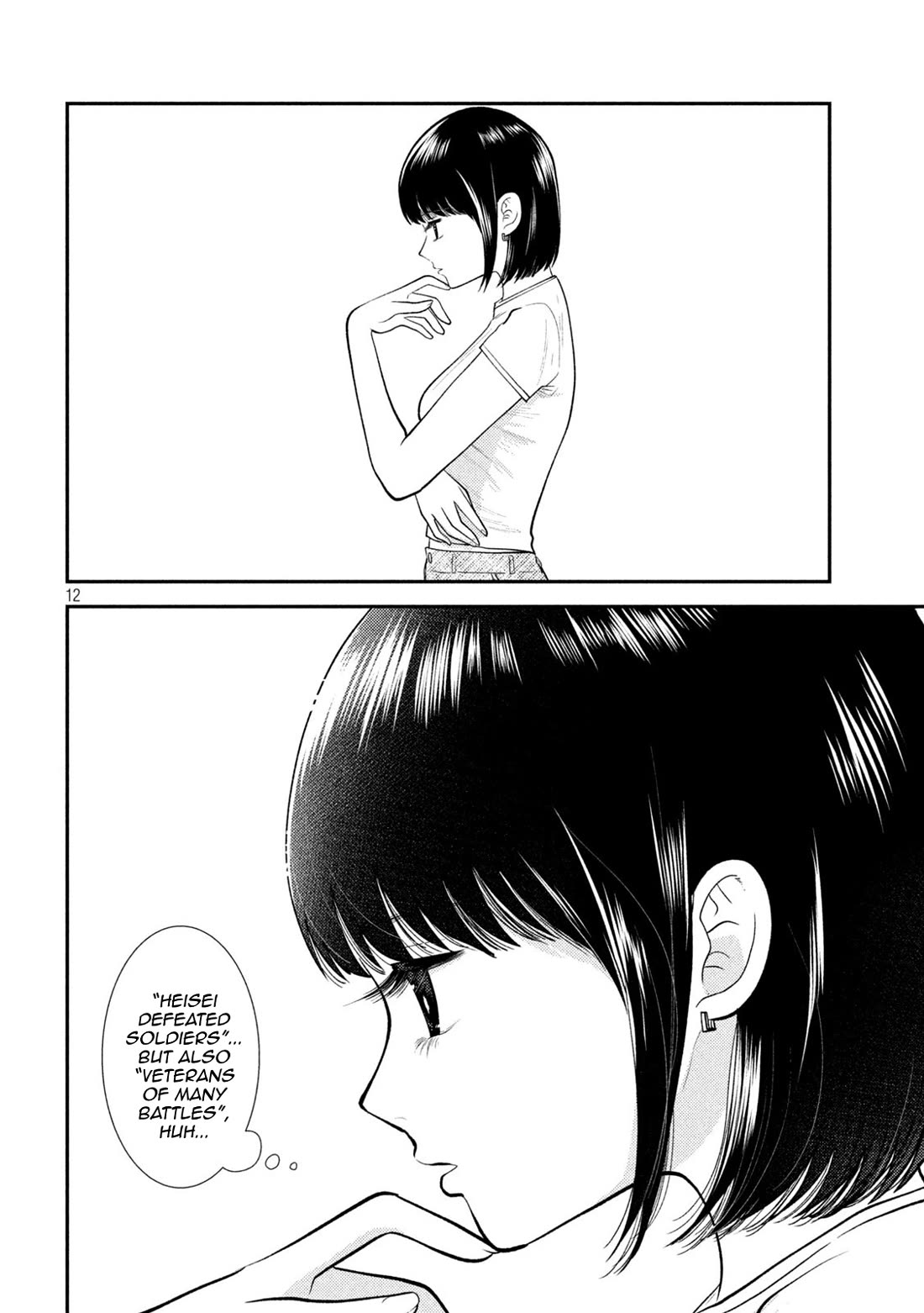 Heisei Remnant Soldier Sumire-chan Chapter 43 page 12 - Chapter 43: A Captivating Woman