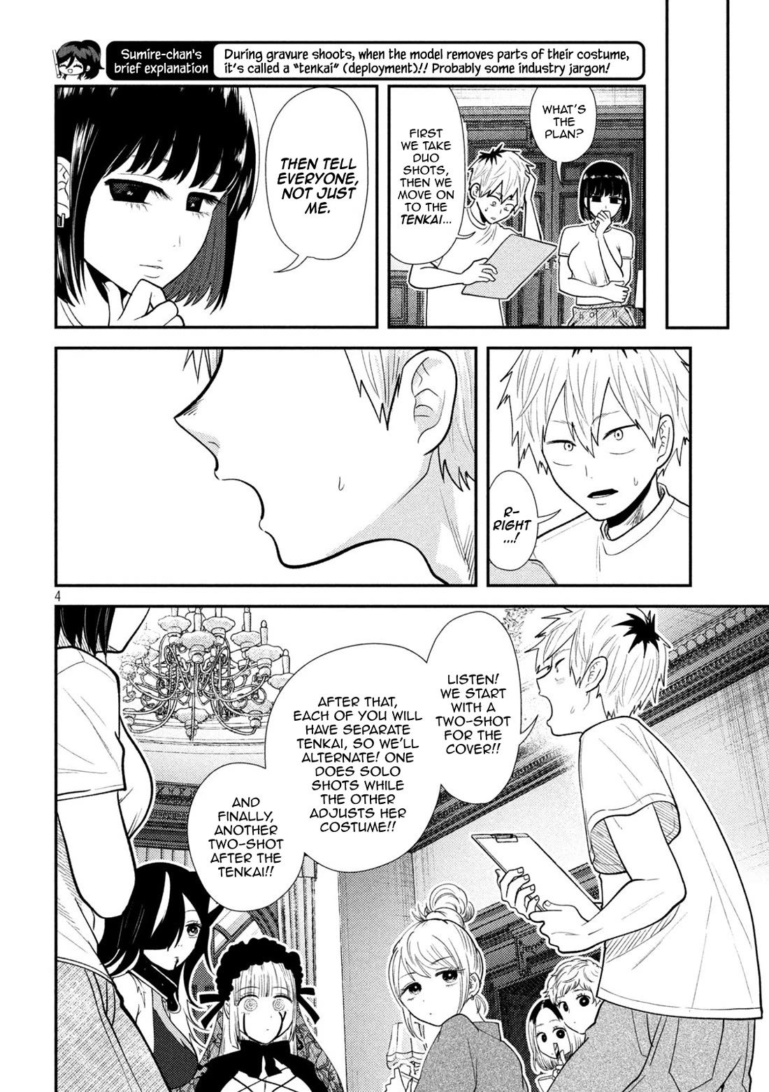 Heisei Remnant Soldier Sumire-chan Chapter 43 page 4 - Chapter 43: A Captivating Woman