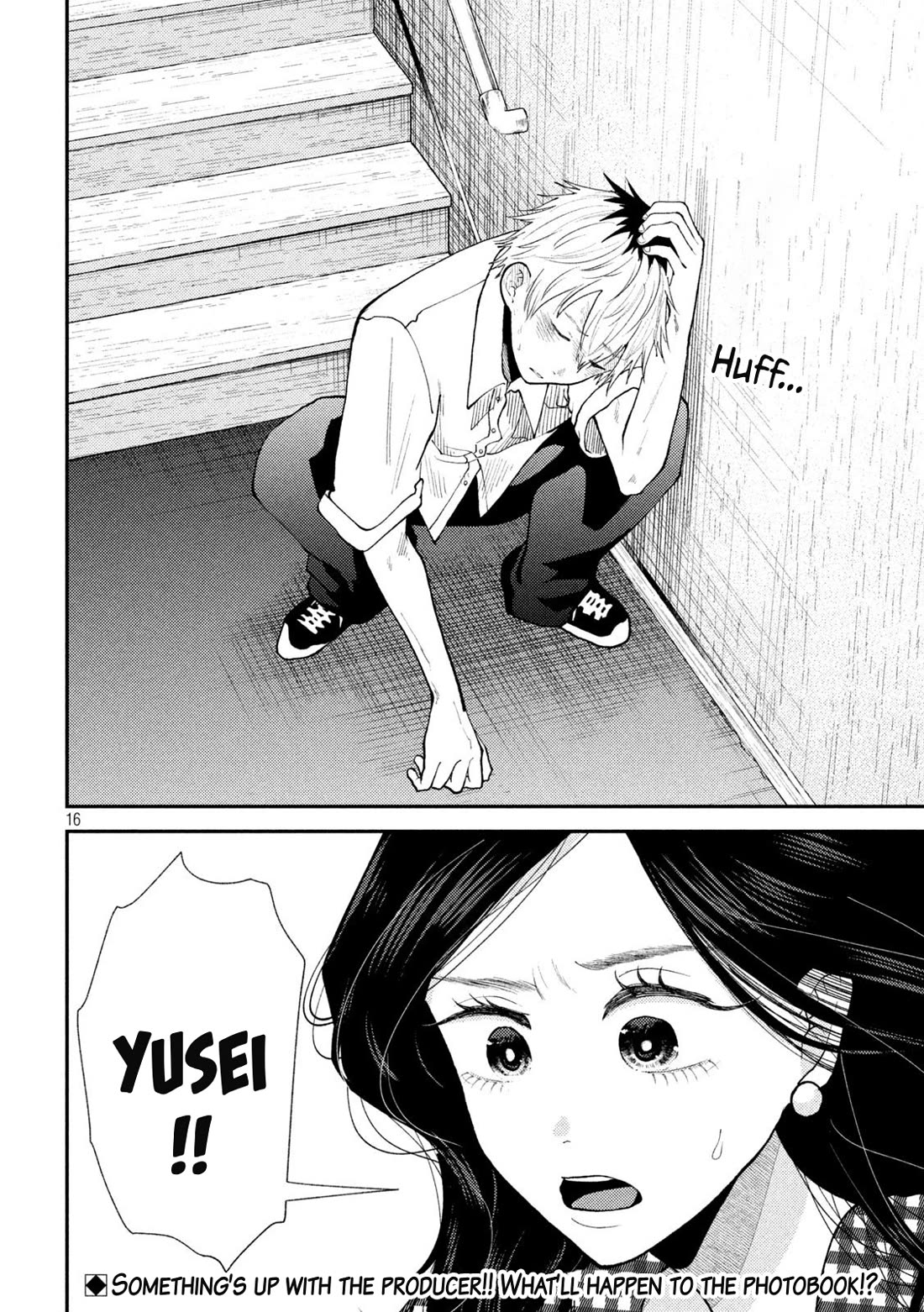 Heisei Remnant Soldier Sumire-chan Chapter 45 page 16 - Chapter 45: A Worried Woman