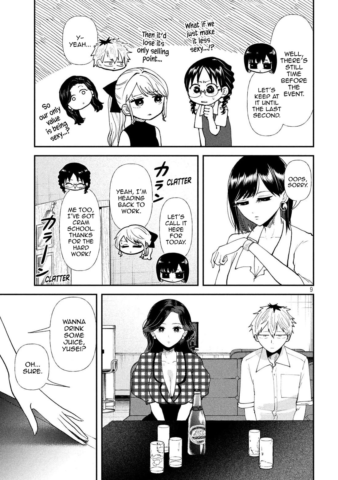 Heisei Remnant Soldier Sumire-chan Chapter 45 page 9 - Chapter 45: A Worried Woman