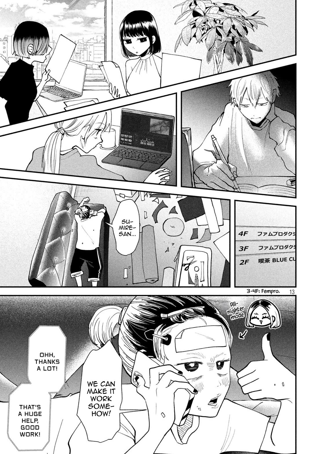 Heisei Remnant Soldier Sumire-chan Chapter 46 page 13 - Chapter 46: A Worried Woman