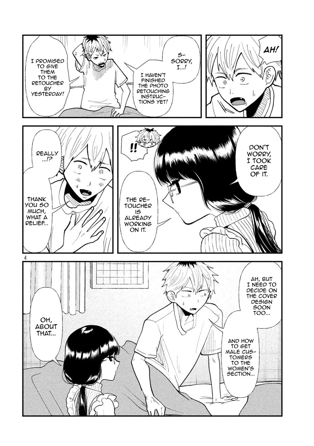 Heisei Remnant Soldier Sumire-chan Chapter 46 page 4 - Chapter 46: A Worried Woman