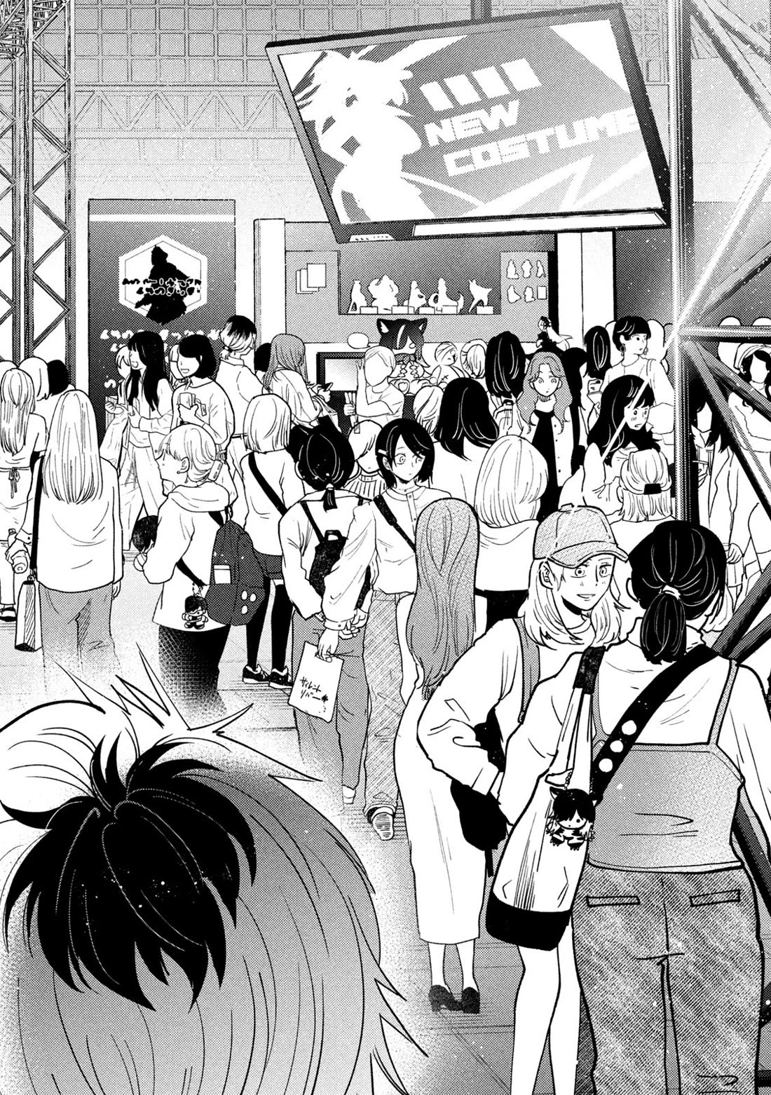 Heisei Remnant Soldier Sumire-chan Chapter 47 page 10 - Chapter 47: Women Gathering Women