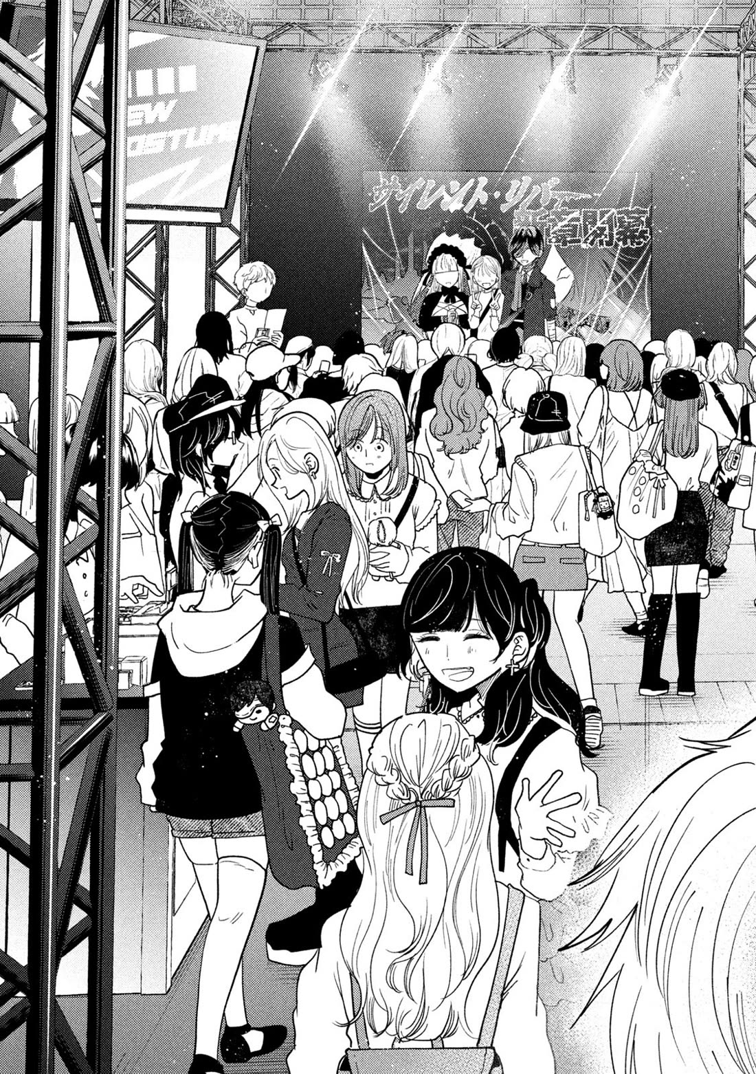 Heisei Remnant Soldier Sumire-chan Chapter 47 page 12 - Chapter 47: Women Gathering Women