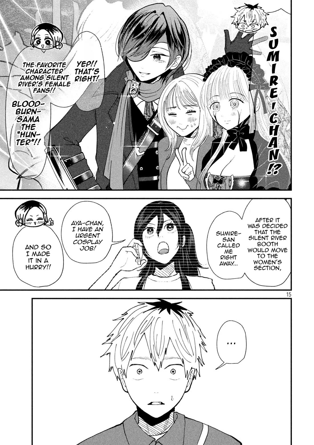 Heisei Remnant Soldier Sumire-chan Chapter 47 page 16 - Chapter 47: Women Gathering Women