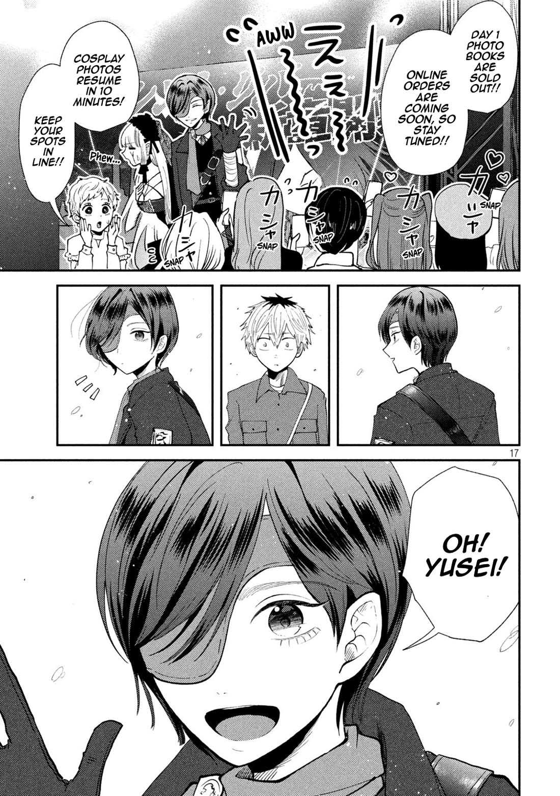 Heisei Remnant Soldier Sumire-chan Chapter 47 page 18 - Chapter 47: Women Gathering Women