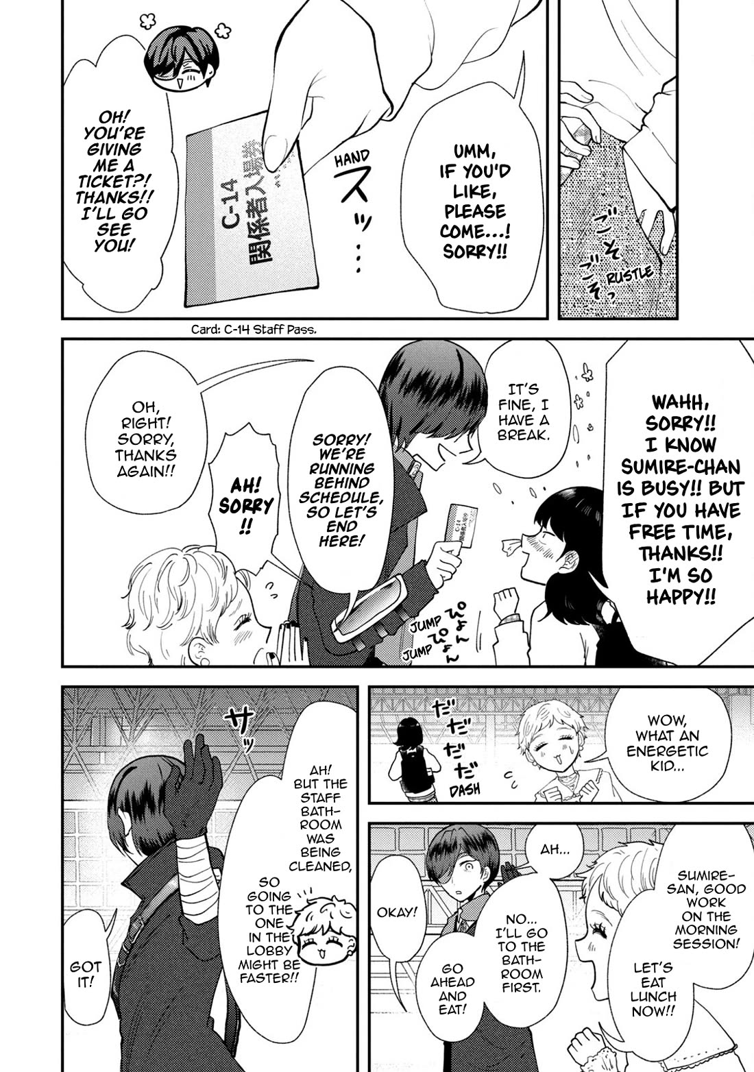Heisei Remnant Soldier Sumire-chan Chapter 48 page 10 - Chapter 48: The Golden Woman