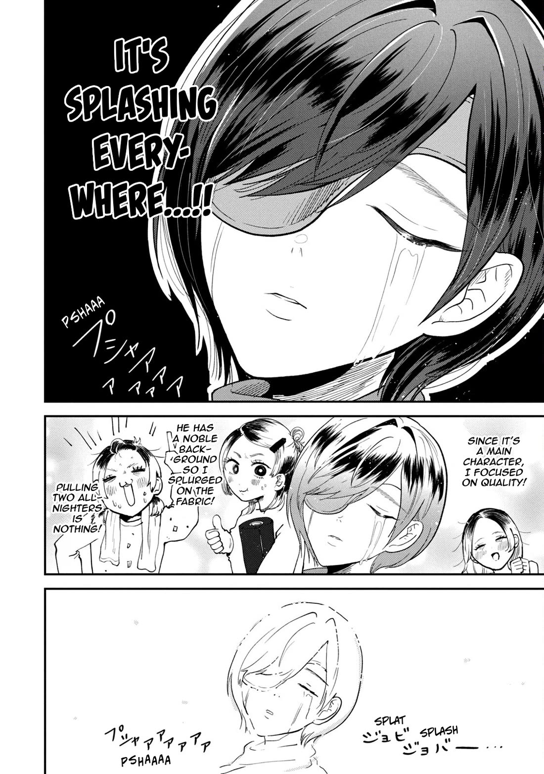 Heisei Remnant Soldier Sumire-chan Chapter 48 page 16 - Chapter 48: The Golden Woman