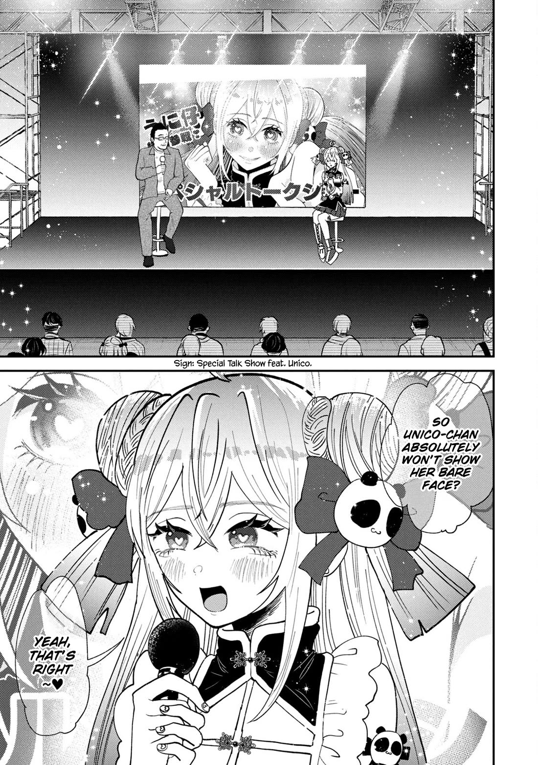 Heisei Remnant Soldier Sumire-chan Chapter 48 page 17 - Chapter 48: The Golden Woman