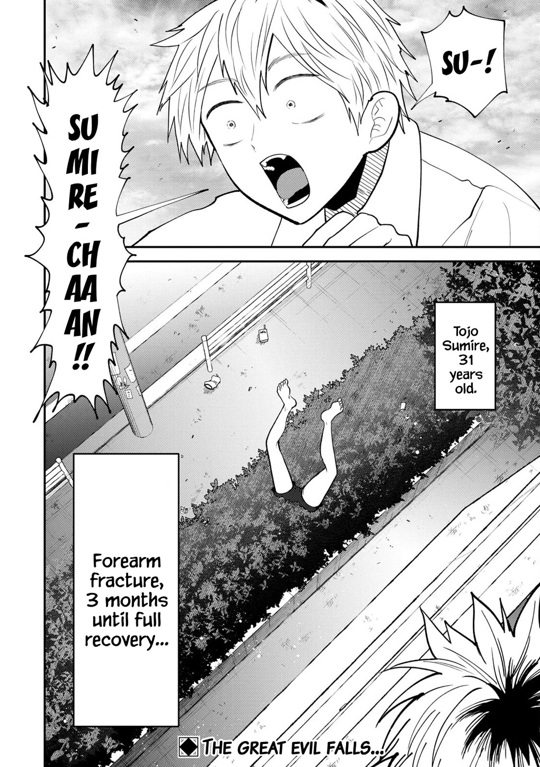 Heisei Remnant Soldier Sumire-chan Chapter 49 page 16 - Chapter 49: The Falling Woman