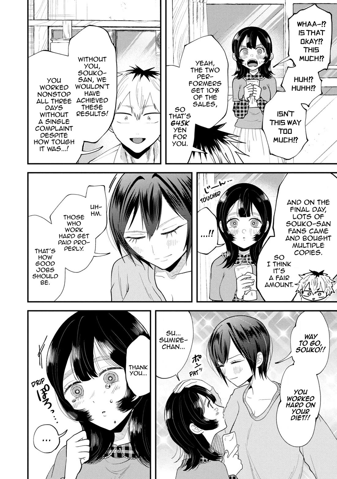 Heisei Remnant Soldier Sumire-chan Chapter 49 page 6 - Chapter 49: The Falling Woman