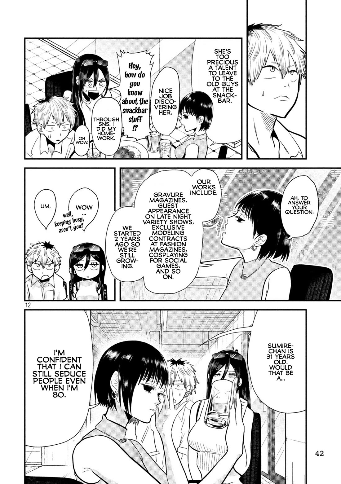 Heisei Remnant Soldier Sumire-chan Chapter 5 page 12 - Chapter 5: A Woman Who Waits, and A Woman Who Comes