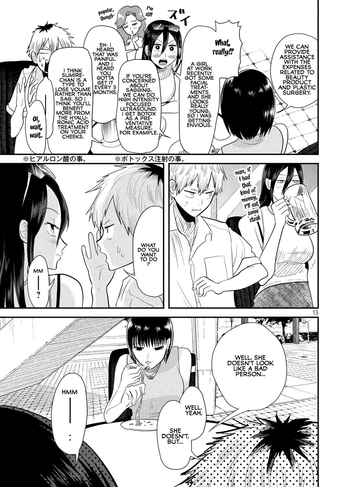 Heisei Remnant Soldier Sumire-chan Chapter 5 page 13 - Chapter 5: A Woman Who Waits, and A Woman Who Comes
