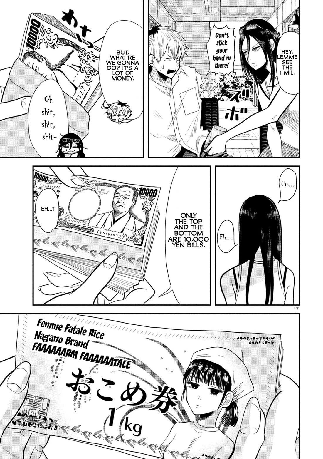 Heisei Remnant Soldier Sumire-chan Chapter 5 page 17 - Chapter 5: A Woman Who Waits, and A Woman Who Comes