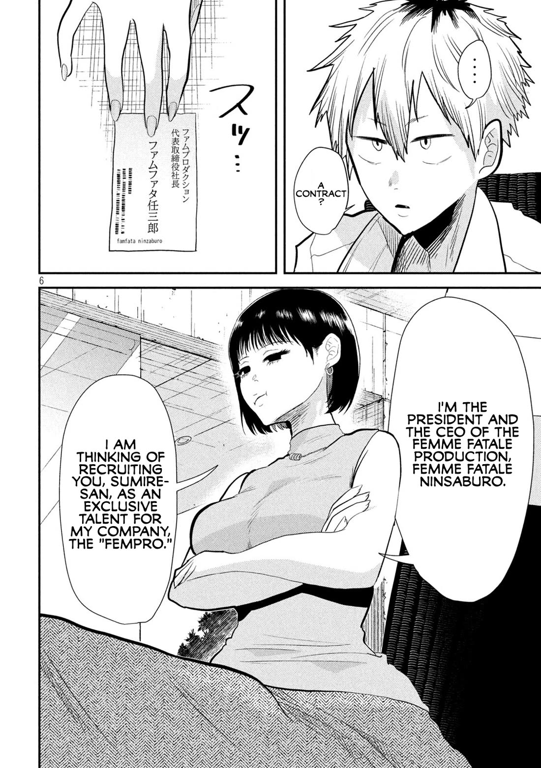 Heisei Remnant Soldier Sumire-chan Chapter 5 page 6 - Chapter 5: A Woman Who Waits, and A Woman Who Comes