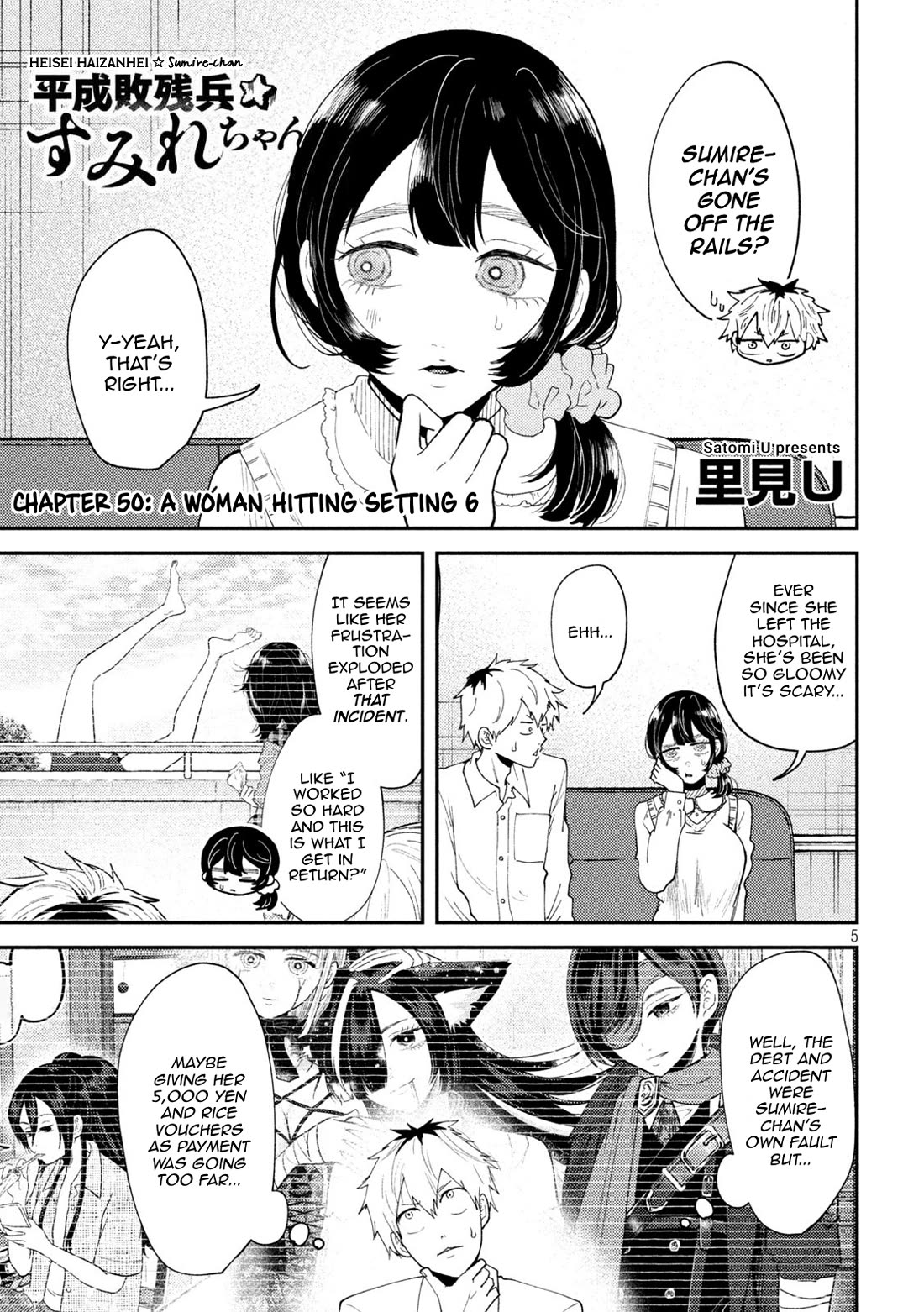 Heisei Remnant Soldier Sumire-chan Chapter 50 page 1 - Chapter 50: A Woman Hitting Setting 6