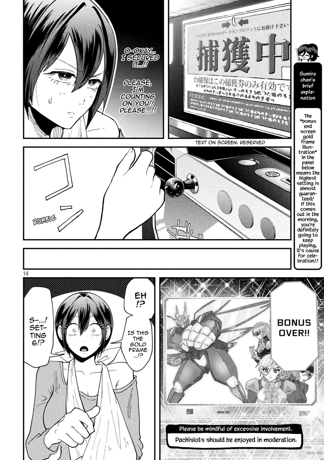 Heisei Remnant Soldier Sumire-chan Chapter 50 page 10 - Chapter 50: A Woman Hitting Setting 6