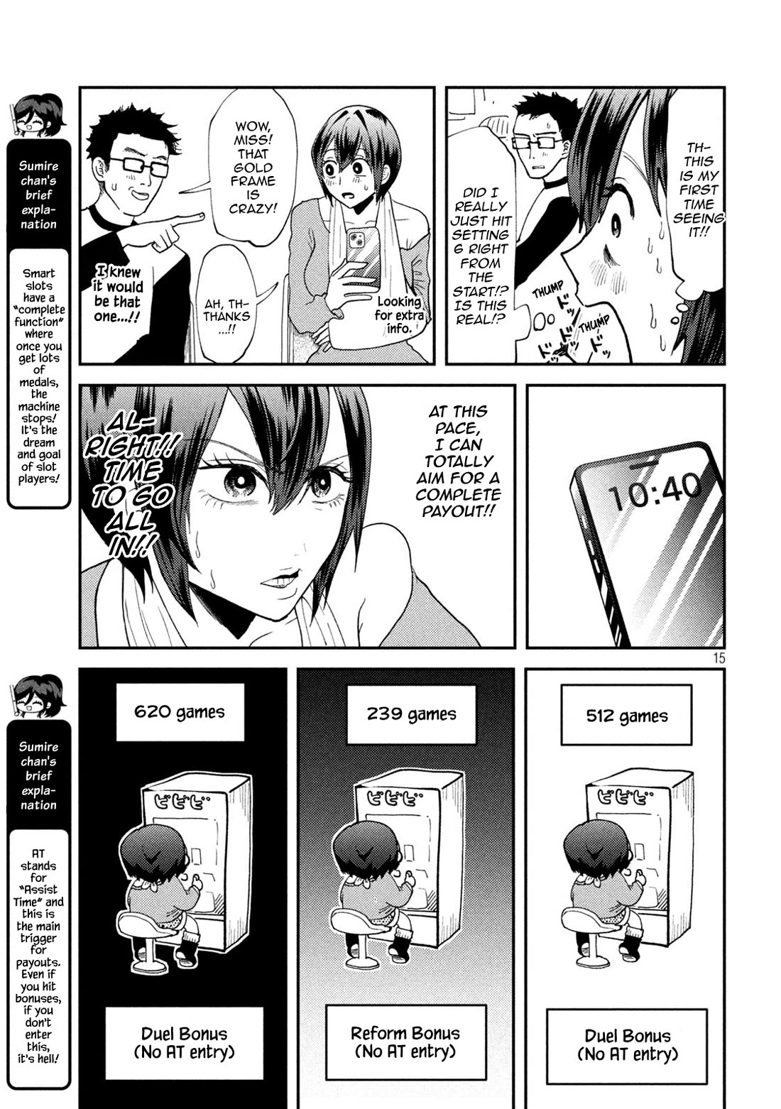 Heisei Remnant Soldier Sumire-chan Chapter 50 page 11 - Chapter 50: A Woman Hitting Setting 6