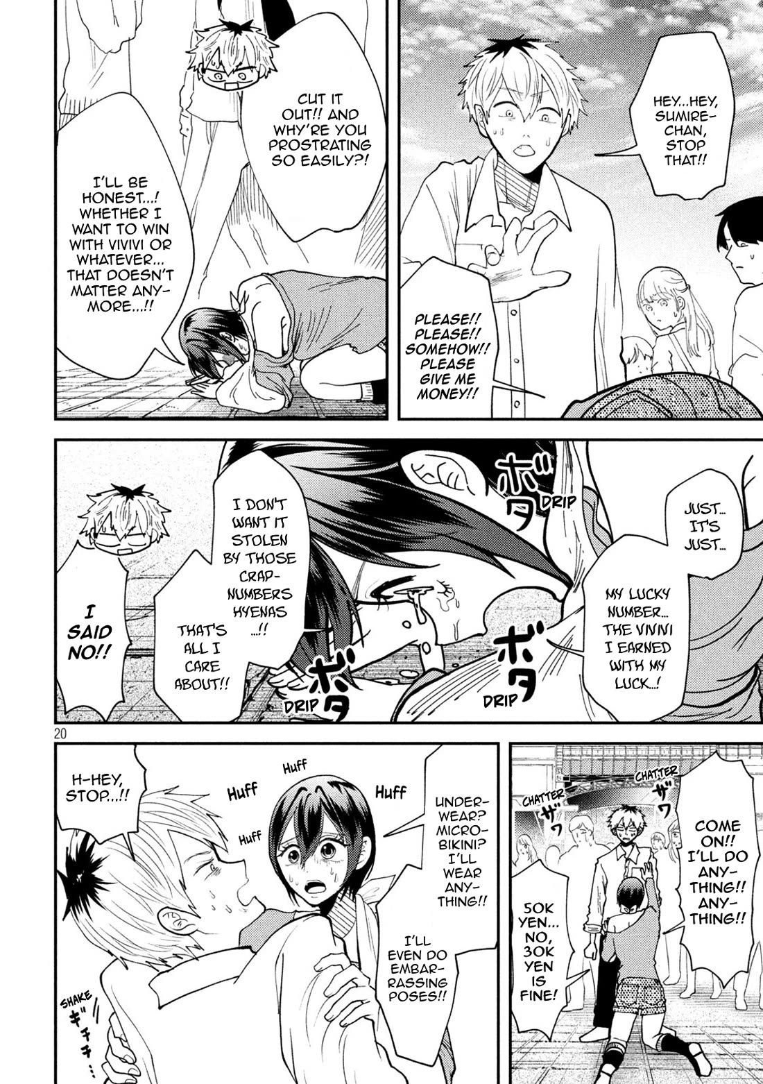 Heisei Remnant Soldier Sumire-chan Chapter 50 page 16 - Chapter 50: A Woman Hitting Setting 6