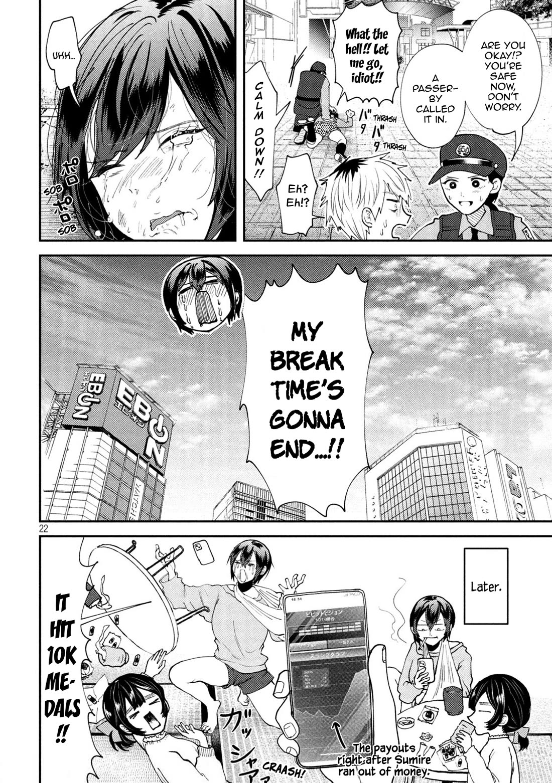 Heisei Remnant Soldier Sumire-chan Chapter 50 page 18 - Chapter 50: A Woman Hitting Setting 6