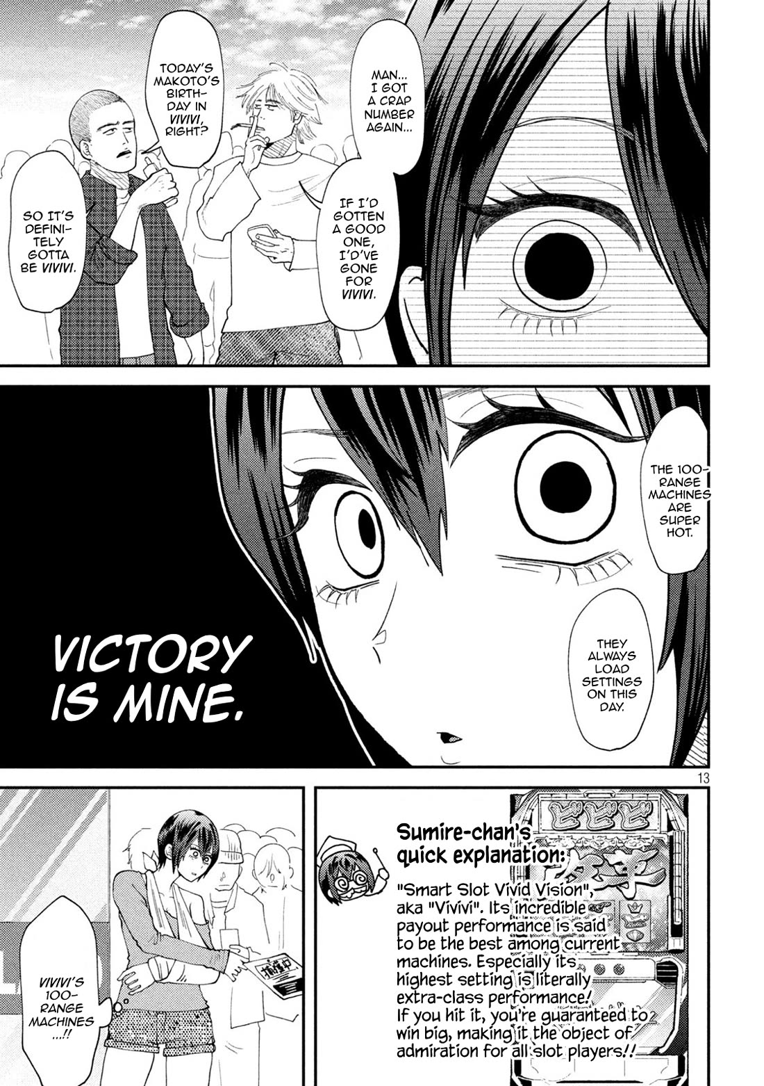 Heisei Remnant Soldier Sumire-chan Chapter 50 page 9 - Chapter 50: A Woman Hitting Setting 6