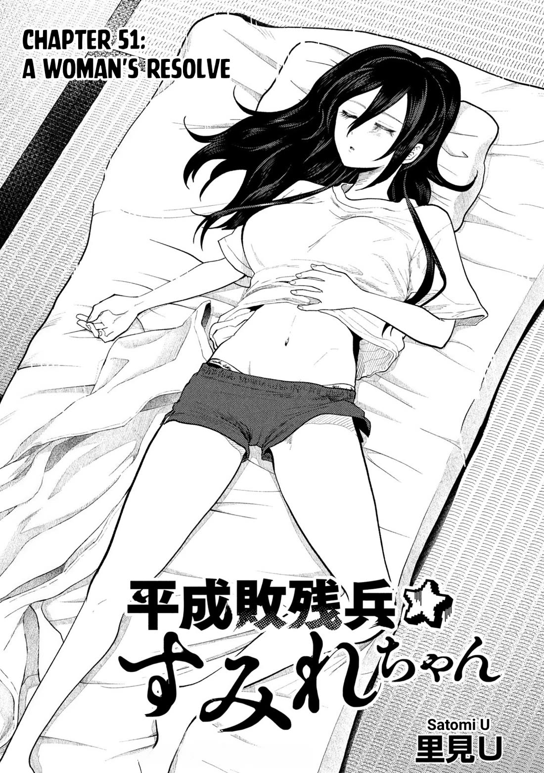 Heisei Remnant Soldier Sumire-chan Chapter 51 page 1 - Chapter 51: A Woman's Resolve