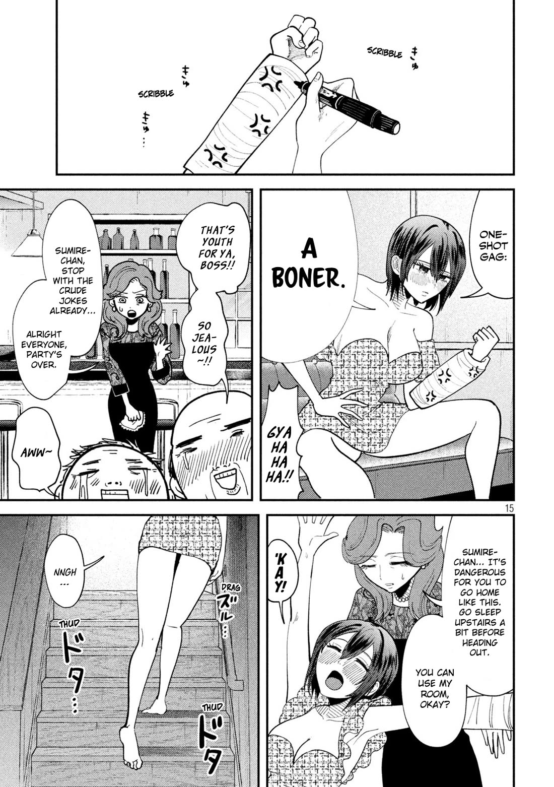Heisei Remnant Soldier Sumire-chan Chapter 51 page 15 - Chapter 51: A Woman's Resolve