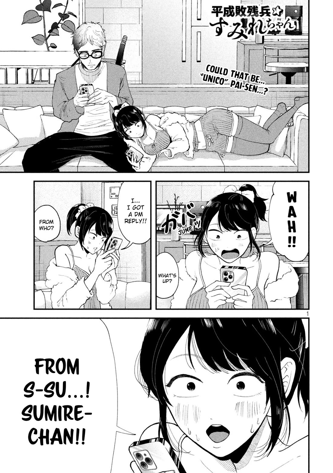 Heisei Remnant Soldier Sumire-chan Chapter 52 page 1 - Chapter 52: A Woman In Demand