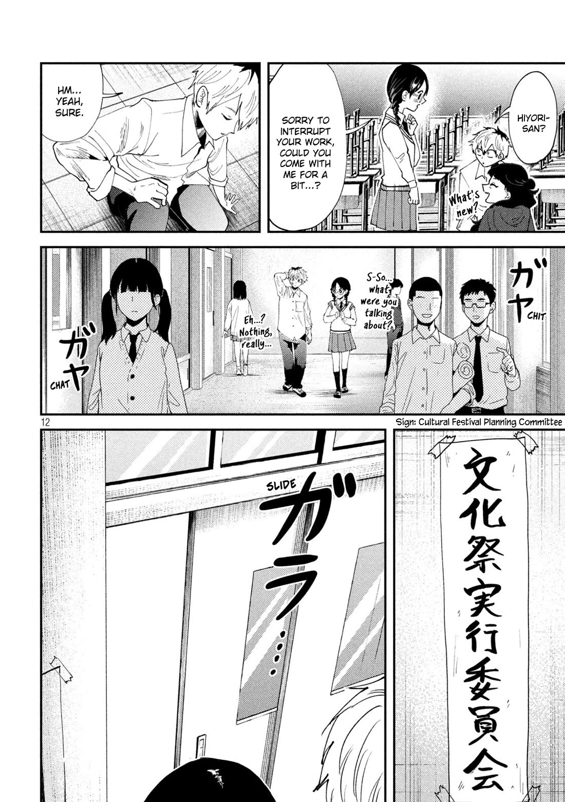 Heisei Remnant Soldier Sumire-chan Chapter 52 page 12 - Chapter 52: A Woman In Demand