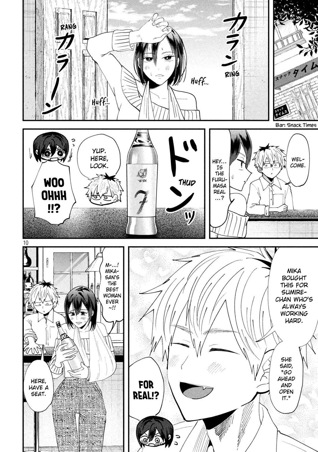 Heisei Remnant Soldier Sumire-chan Chapter 53 page 10 - Chapter 53: A Woman Who'll Appear