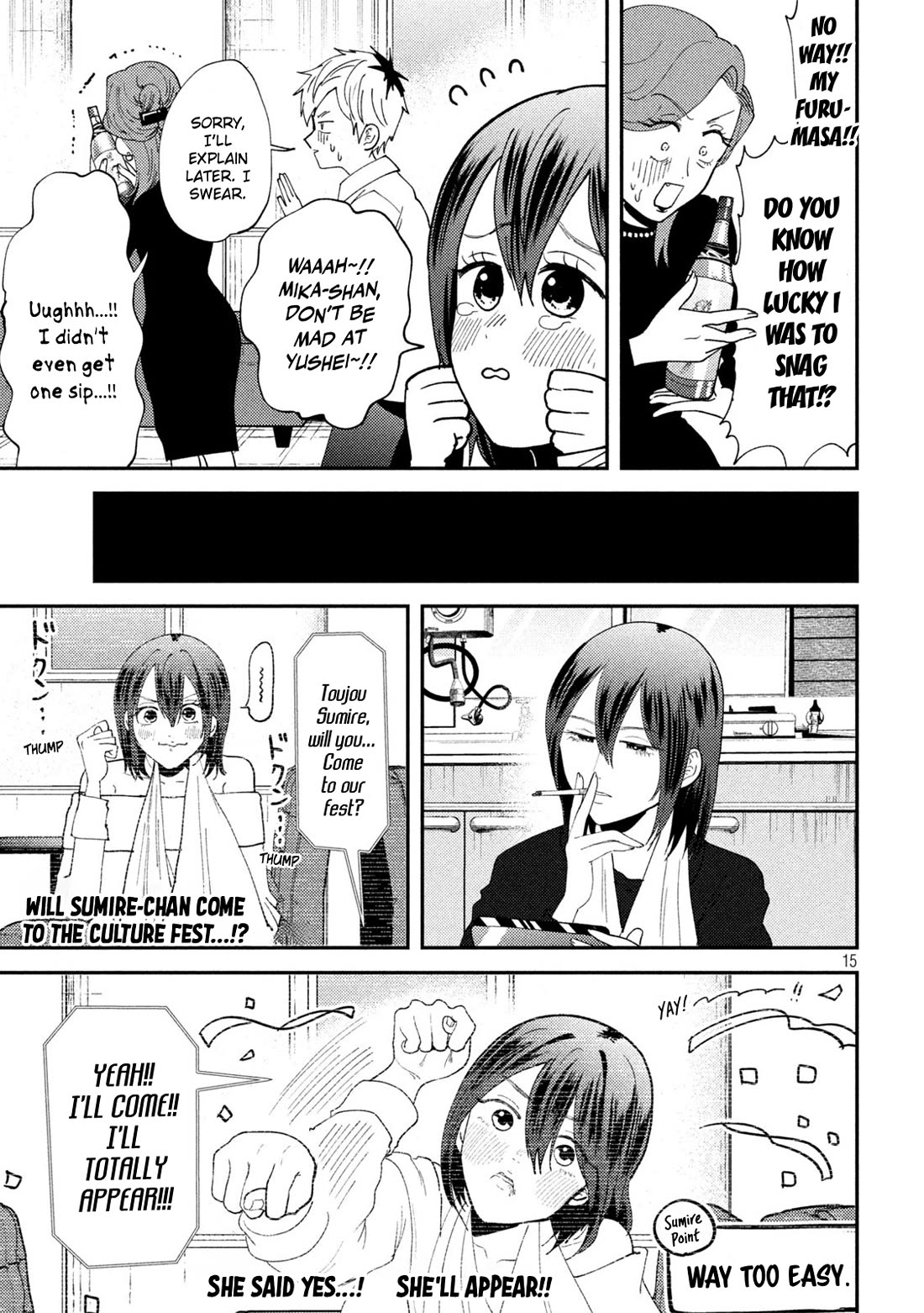 Heisei Remnant Soldier Sumire-chan Chapter 53 page 15 - Chapter 53: A Woman Who'll Appear