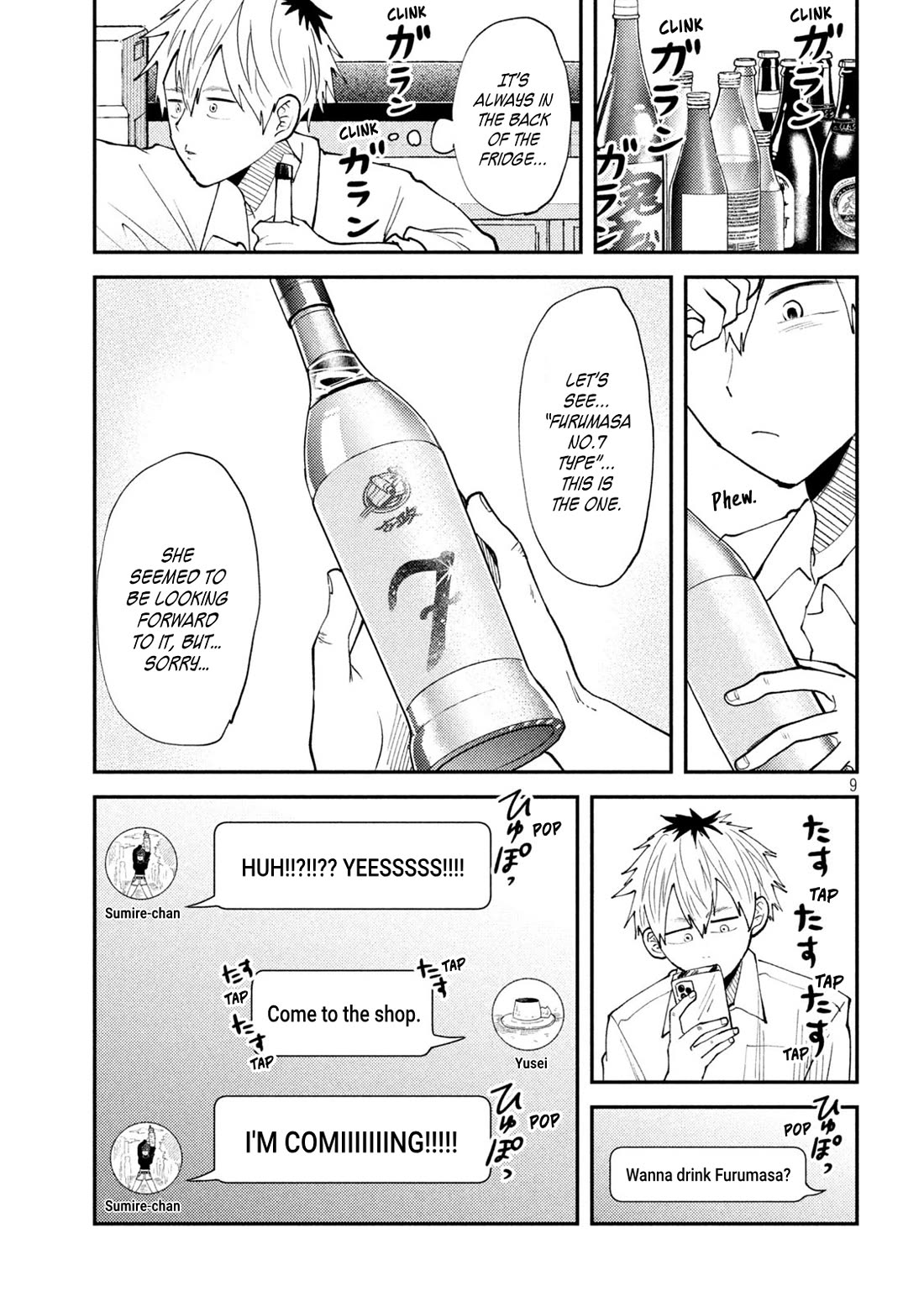 Heisei Remnant Soldier Sumire-chan Chapter 53 page 9 - Chapter 53: A Woman Who'll Appear