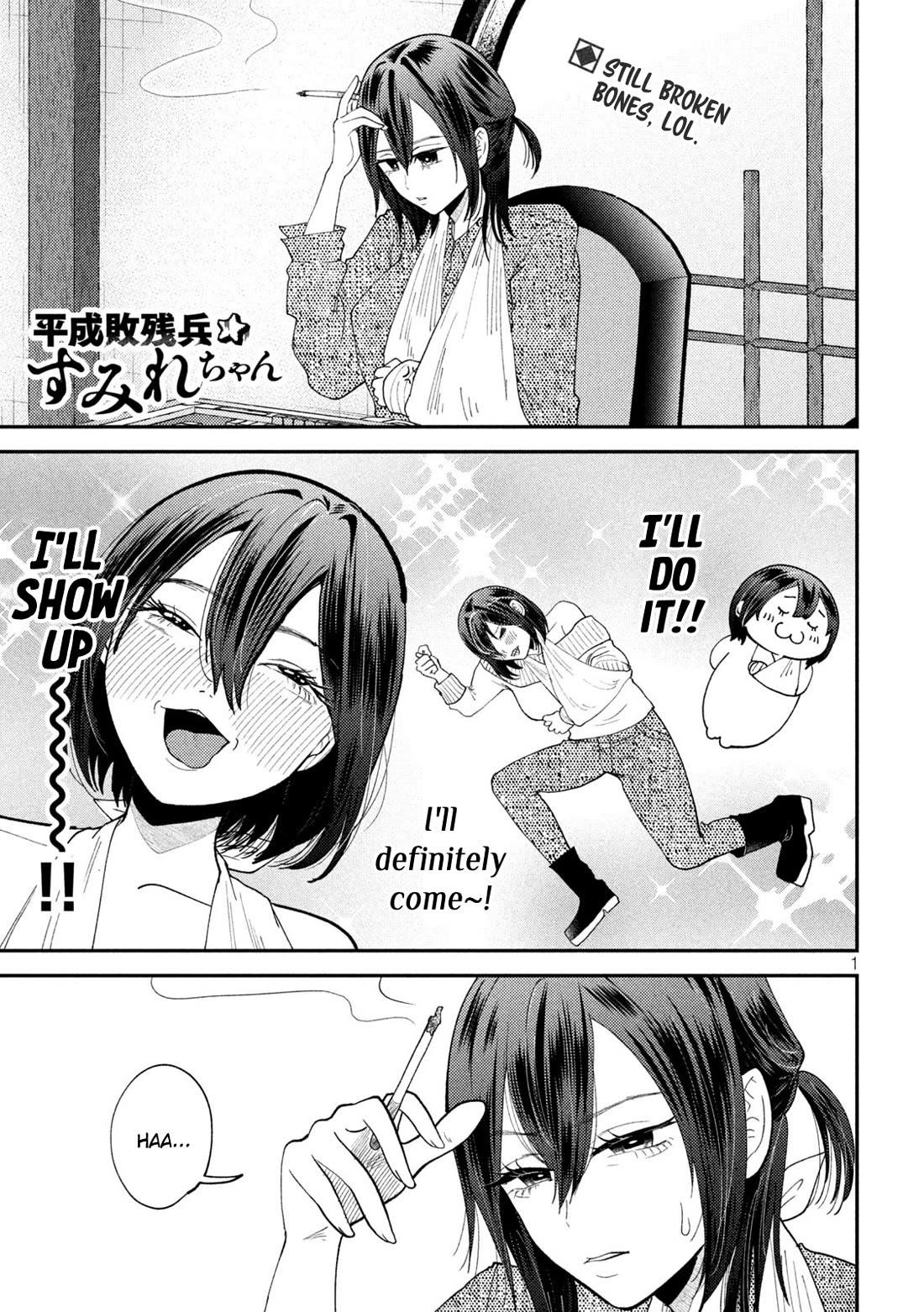 Heisei Remnant Soldier Sumire-chan Chapter 54 page 1 - Chapter 54: A Woman Under the Moon