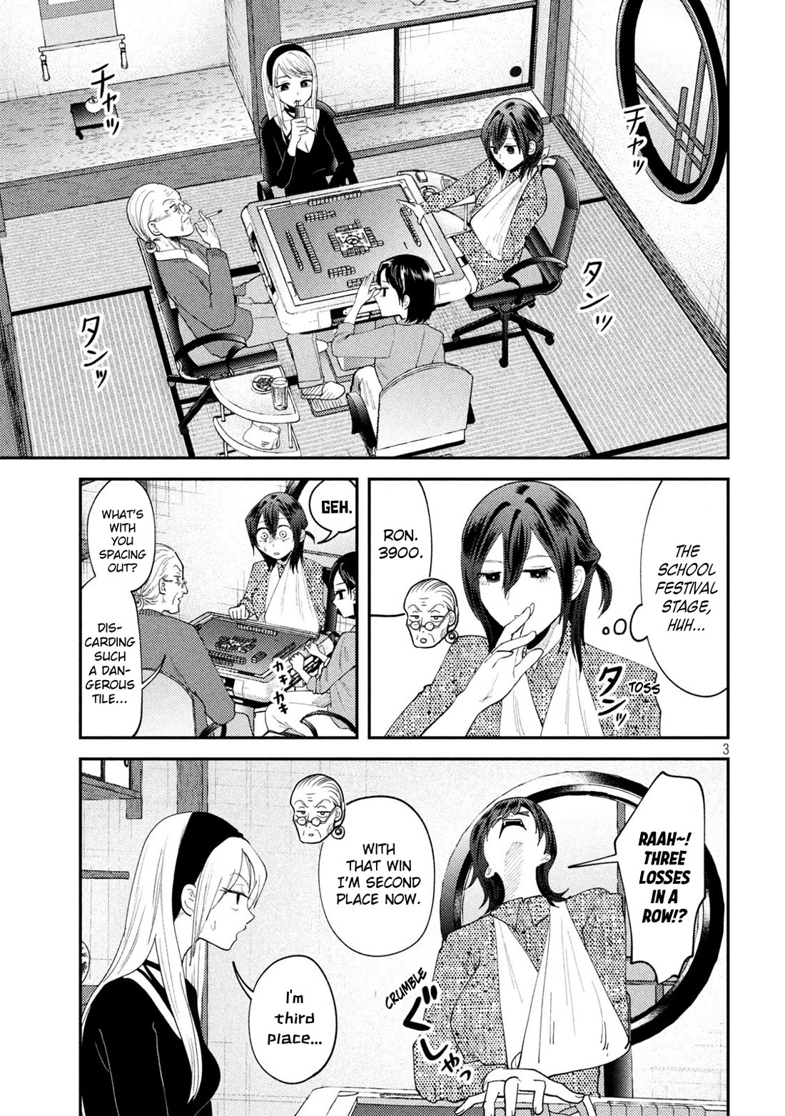 Heisei Remnant Soldier Sumire-chan Chapter 54 page 3 - Chapter 54: A Woman Under the Moon