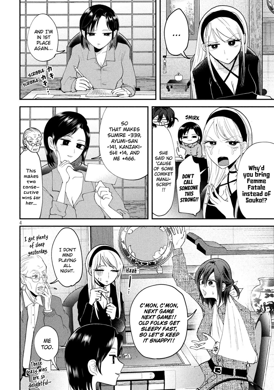 Heisei Remnant Soldier Sumire-chan Chapter 54 page 4 - Chapter 54: A Woman Under the Moon