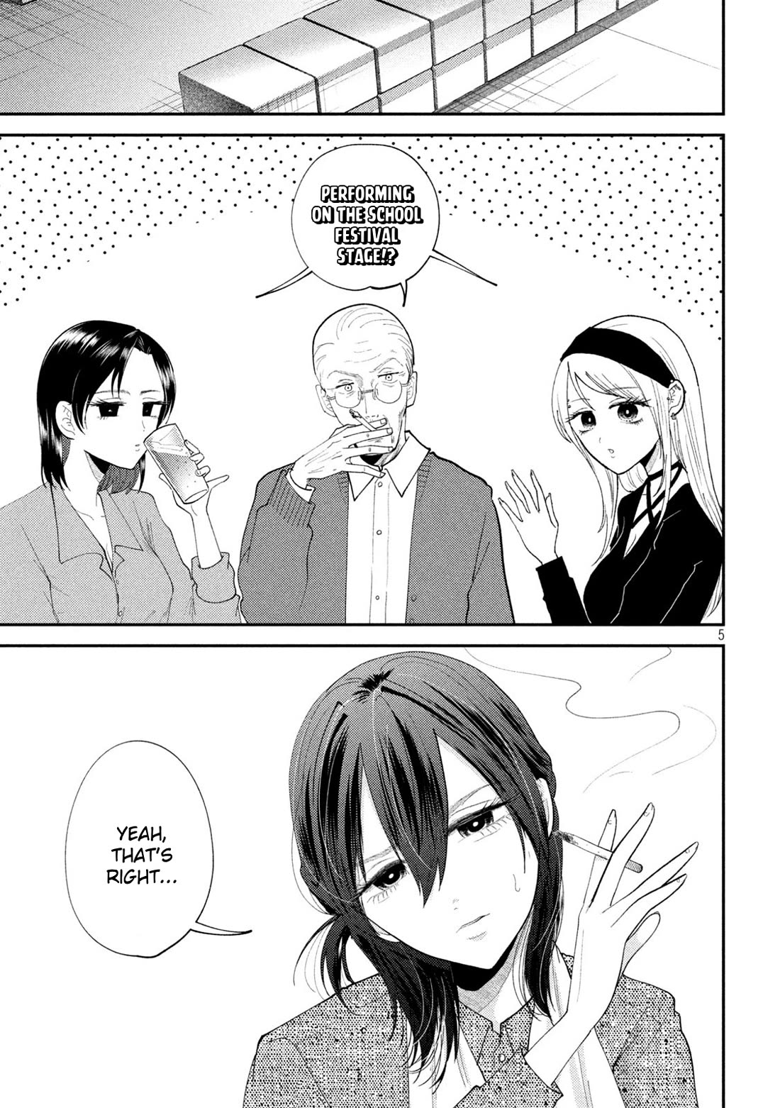 Heisei Remnant Soldier Sumire-chan Chapter 54 page 5 - Chapter 54: A Woman Under the Moon