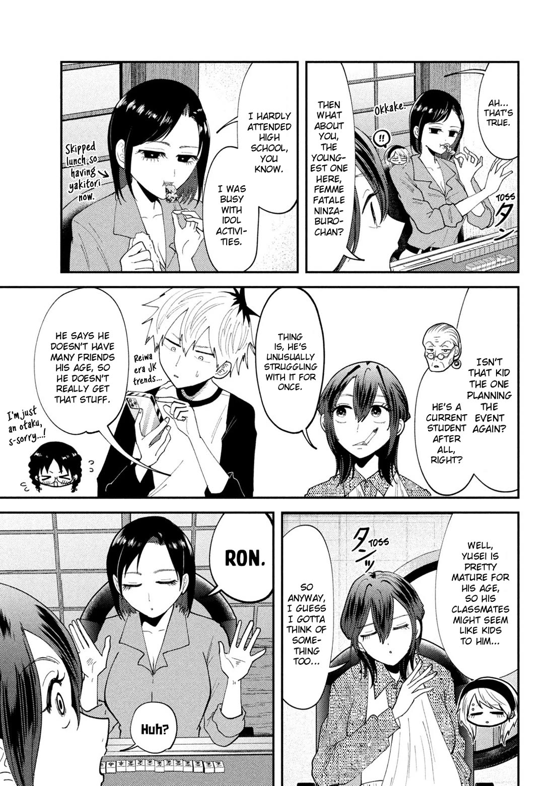 Heisei Remnant Soldier Sumire-chan Chapter 54 page 7 - Chapter 54: A Woman Under the Moon