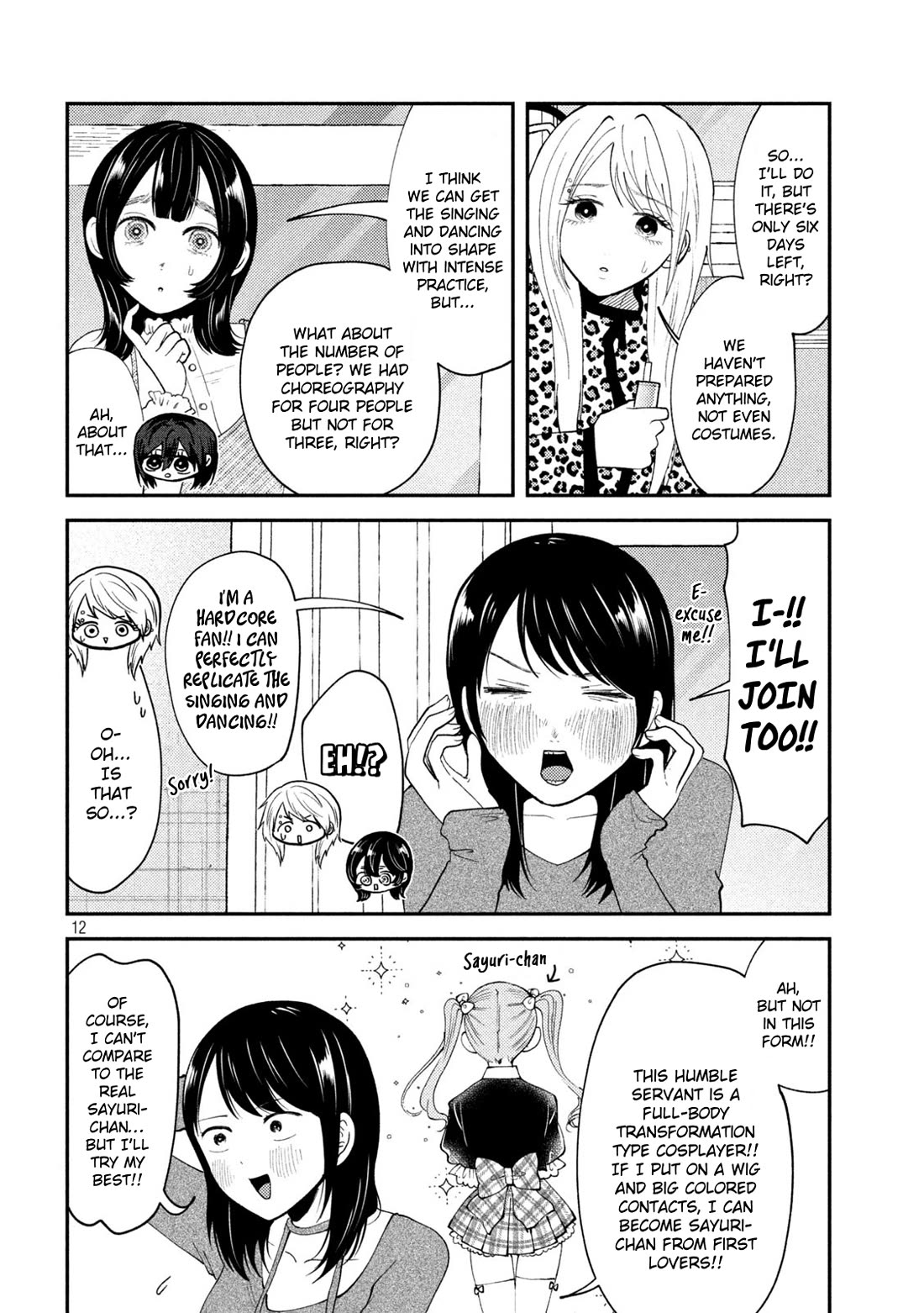 Heisei Remnant Soldier Sumire-chan Chapter 55 page 12 - Chapter 55: The Woman Who Reunites