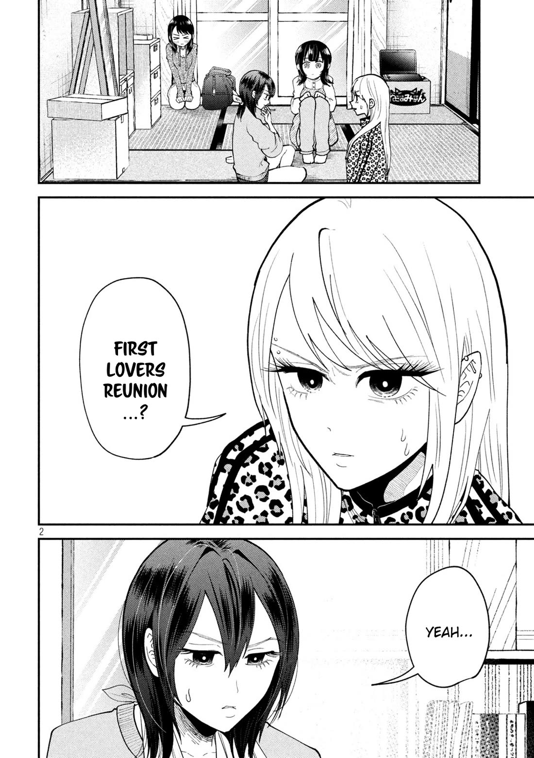 Heisei Remnant Soldier Sumire-chan Chapter 55 page 2 - Chapter 55: The Woman Who Reunites