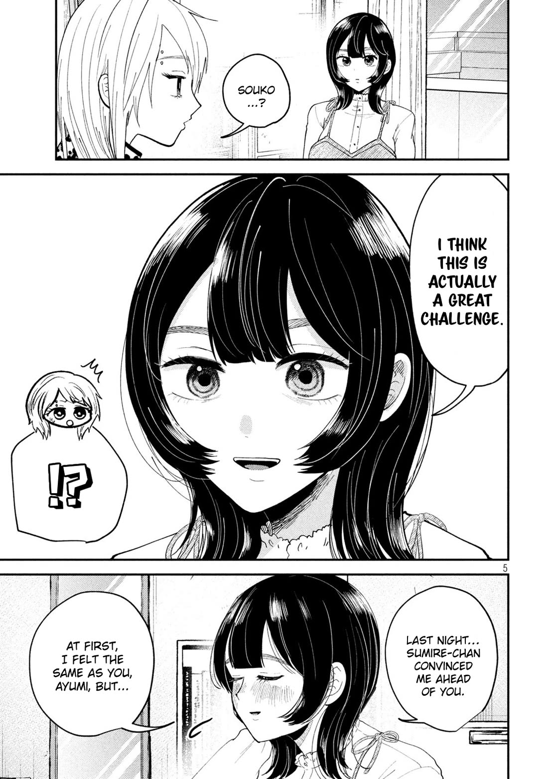 Heisei Remnant Soldier Sumire-chan Chapter 55 page 5 - Chapter 55: The Woman Who Reunites