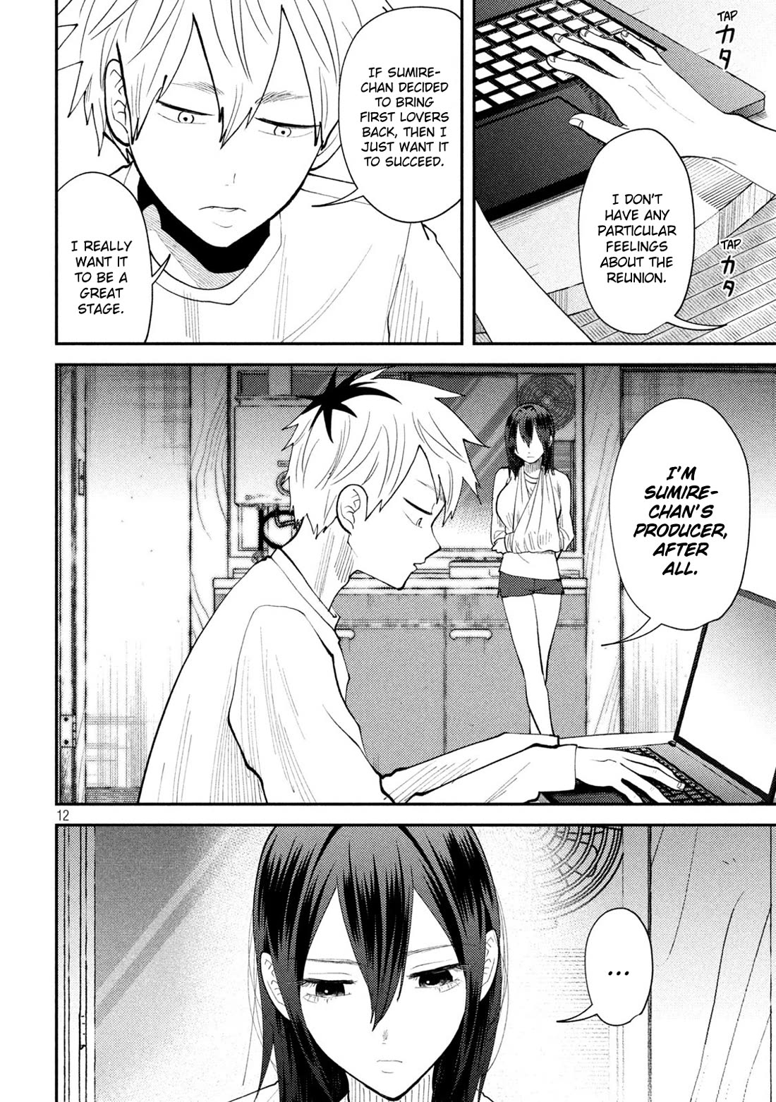 Heisei Remnant Soldier Sumire-chan Chapter 56 page 12 - Chapter 56: The Dancing Woman
