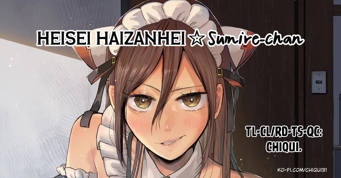 Heisei Remnant Soldier Sumire-chan Chapter 56 page 17 - Chapter 56: The Dancing Woman